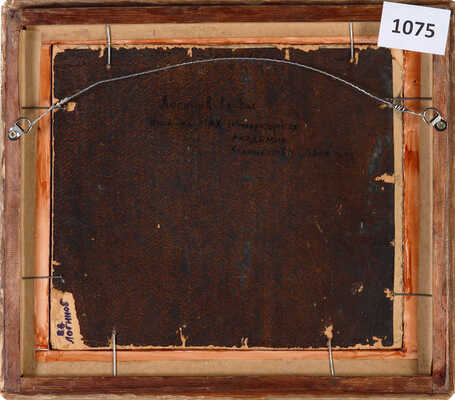 Логинов Василий Васильевич. Парусник в бурю 